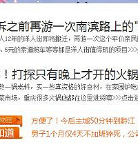 一周都是雨,趁着周四好天气发现璧山一个踏青拍照好去处!!
