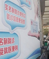 ڶͯҽԺںϹҶţʾ봰ڹҺţһ