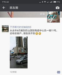 宅男宅女智能家+猫舍,50万装195㎡【2018日立杯装修日记】