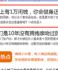 如果手里有1W多的闲钱,妹子们选买包还是去健身?