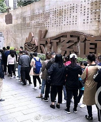 网红重庆索道爆满,游客排队3小时