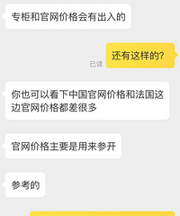 ֱ�����Ա���׽һö�ٴ����������з��գ������������