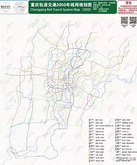 重庆轨道交通2050终极规划图,城市核心区最牛