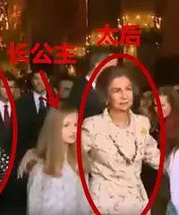 西班牙王后和太后宫斗,现场杠起来