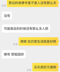 直播!淘宝活捉一枚假代购!代购有风险,购物需谨慎!