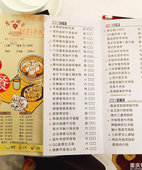 广州一日游(吃),wanghong美食基本打卡,教你避雷哦