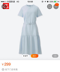 一年一度优衣库店庆要开始了!满300-60,安利我的购物清单