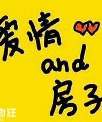 ��ǰ�򷿻��ͬ������ô�֣�������ˣ���ǰ�򷿻��ͬ����