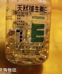 �����ʼ��ά����E����˵�����ױ�ʪ����ߵĹ�Ч