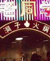 知道重庆为啥这么多防空洞吗?