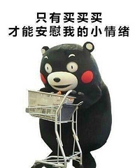 分享我买东西的3个小秘诀,淘宝买东西退货率大大的降低了