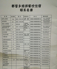 丰都的牛背山和天坑,全部都不要钱+周边游