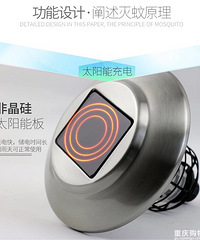 灭蚊三部曲+【最近买到最值得的好物】