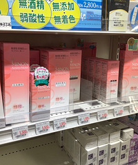 清明日本跟团游买的东东