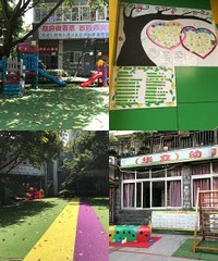 鸿恩寺附近幼儿园考察
