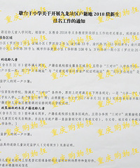 2018�� Ъ̨��Сѧ�������棬��Ƭ��Χ