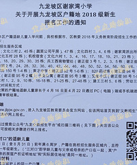 л����Сѧ������Ϣ������Ļ�Ƭ��Χ��ô���˸����ţ�