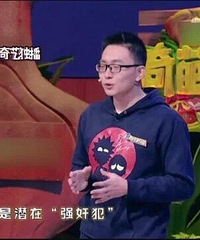 男人都是潜在强奸犯?被这言论震惊