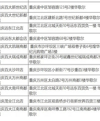 华歌尔以旧换新活动门店地址,拿走不谢