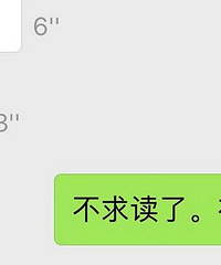 为了读公立幼儿园,吵到差点离婚