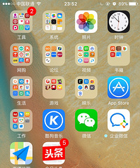 出自用IOS9的iPhone6