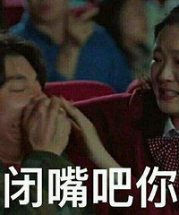 当你要反驳别人时,你会啷个讲?