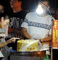 这个完全是切糕价格?不要买