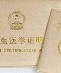 ޶ĳ֤Ҫô죿˵׶԰СѧҪ֤