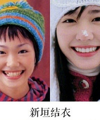日本女星整容前后对比照