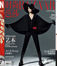 来欣赏下四小花最近杂志大片