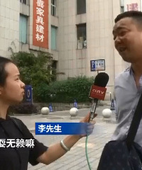 在重庆买套二手房,还没过户又被出售