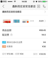 죬ҩֻ˲һǮҲлȯ