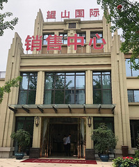 打探二郎望山国际,套内60-76平精装 ,你们要的投资型小户型来了