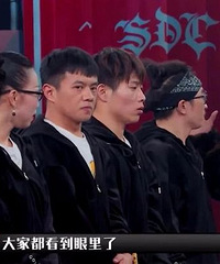 《这!就是街舞》把嘉宾都得罪了遍