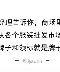 你所在的行业有什么不为人知的秘密