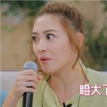 应采儿猜林志玲怀孕了