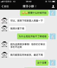 ��ͷ�Ͷ���ֹ��Ͳ迪�ţ�ȫ��8���ۺ���120Ԫ����