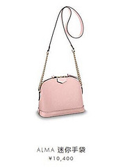 LV的新款Alma迷你还多乖的!重庆有卖的吗…?