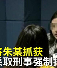 她女扮男装,骗了闺蜜30万