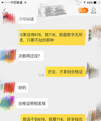 ����һ������ѡ�ŵķ���������ѡ���Լ�����ĳ��ƺ���