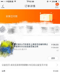 ����һ������ѡ�ŵķ���������ѡ���Լ�����ĳ��ƺ���