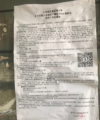 2018�꣬��������л����Сѧ������������