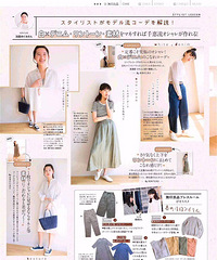 跟着日杂学怎么搭快消品牌,优衣库、ZARA、无印良品都有