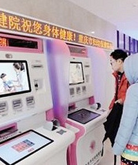 ױԺҺ̫ջˣƽʱôҺţ