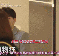 教人搞暧昧的高分综艺,撩汉宝典