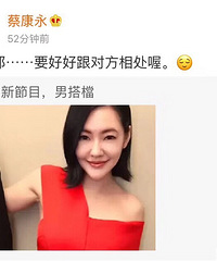 康熙回归,据传新节目叫花花世界