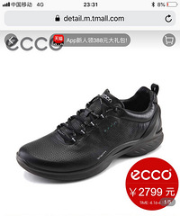 eccoˣת˹˾Ҳø۸ȹڱ˺ܶ