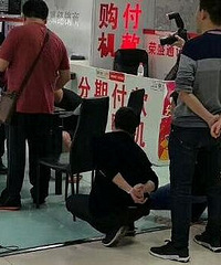 石桥铺搞分期,小额的被抓了