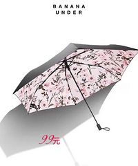 沙凯德蕉下低至99元