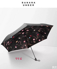 沙凯德蕉下低至99元